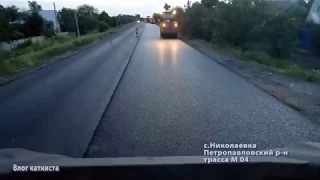 Старая - Новая дорога М 04 с. Николаевка Знаменка -Изварино - Луганск