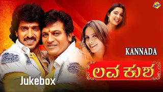 Jukebox Video Songs |Lava Kusha Kannada Movie Video Songs| Shiva Rajkumar | Upendra |TVNXT Kannada