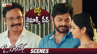 O Pitta Katha Telugu Movie | Best Climax Scene | Nithya Shetty | Brahmaji | Mango Telugu Cinema