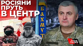 Чи справді вагнерівці захопили Бахмут: відповідь речника Східного угруповання ЗСУ Сергія Череватого