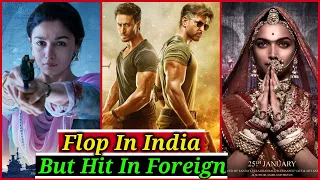 Bollywood Movies That Are Flop In India But Superhit In Foreign