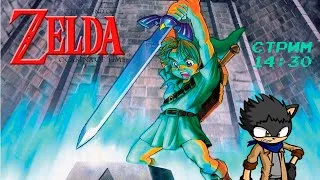 Legend of Zelda: Ocarina of Time. О нет, храм Воды