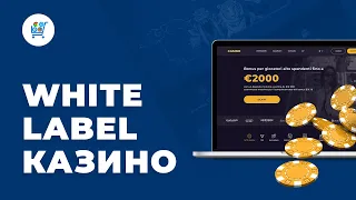 White Label софт для казино | Лучшая игровая White Label платформа в 2024-м