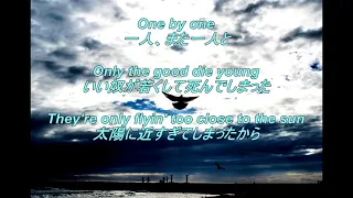 泣ける！フレディなしで発表されたクィーン名義での最後の曲　No one but you(Only the good die young)/Queen