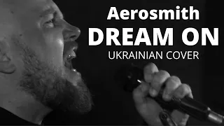 Aerosmith - Dream On (ukrainian cover | кавер українською)