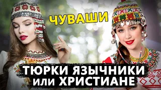 ЕДИНСТВЕННЫЕ ПОТОМКИ ШУМЕРОВ