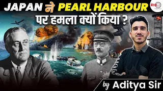 Why Japan Attacked Pearl Harbour? | जापान ने पर्ल हार्बर पर हमला क्यों किया? By Aditya sir