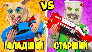 МЛАДШИЙ VS СТАРШИЙ БРАТ В ГТА 5 ! 11 ЧАСТЬ - ЧЕЛЛЕНДЖ В GTA 5