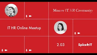 MeetUp 02 марта 2021 года Moscow IT HR Community