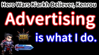 Advertising is what I do | Hero Wars