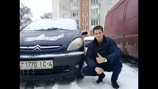 Анти тест драйв Citroen Xsara Picasso