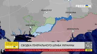 КАРТА ВОЙНЫ: Попытка наступления ВС РФ на Донбассе. ВСУ отбивают атаки врага