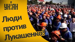 ЦИК в Беларуси объявила Лукашенко победителем выборов