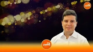 أقلام صاحبة الجلالة : أنس مزور