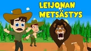 Suomen lastenlauluja |  Leijonaa mä metsästän + monta muuta lastenlaulua