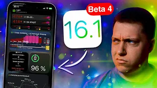 ПРАВЯТ БАГИ!! Apple выпустила iOS 16.1 Beta 4 для iPhone! Стоит ли Ставить? Что Нового?