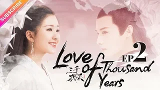 【ENG SUB】Love of Thousand Years EP2 - Zheng Yecheng, Zhao Lusi, Liu Yitong, Wang Mengli【Fresh Drama】