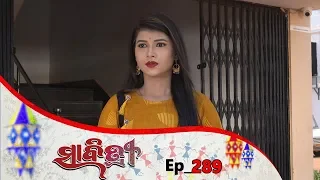 Savitri | Full Ep 289 | 13th June 2019 | Odia Serial – TarangTV