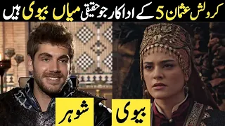 Kurulus Osman Urdu Season 5 Episode 62 Real Life Partners Part5 Kurulus Osman Season5 Episode 65Urdu