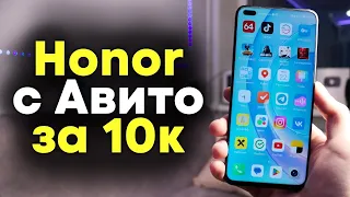 Honor 50 Lite с Авито в 2023-м году! Стоит ли брать?