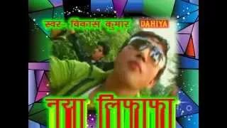 Bhojpuri Sexy Hot Superhit Song