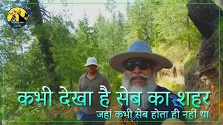 Kinnaur Apple Garden | History of Kinnaur Apples | Himachal Pardesh | Best Trip | MountainManDG |