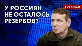 🔥 Ситуация на ЛИМАНО-КУПЯНСКОМ направлении: у россиян НЕТ ШАНСОВ! Оценка эксперта