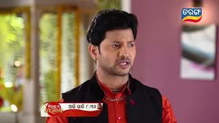 Sindurara Adhikara | 18th August 2022 | Episodic Promo-667 | Tarang TV