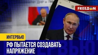 Российские ФЕЙКИ и СПЕКУЛЯЦИИ. Обзор пропагандистских МЕССЕДЖЕЙ