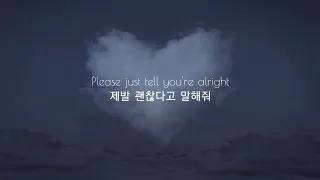 세상을 떠난 당신에게: Before You Exit - clouds [가사해석/번역/자막]