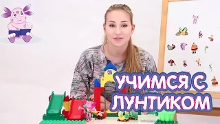 Лунтик - Горка и Качели развивающий мультфильм