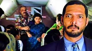 नाना पाटेकर जिस प्लेन में बैठे थे वो प्लेन हुआ हाइजैक - Nana Patekar - जबरदस्त सीन - Hum Dono