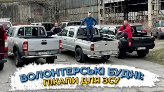 Волонтерські будні: пікапи для ЗСУ | Війна в Україні | Частина 1