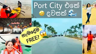 Port city එකේ දවසක් | හැමදේම FREE?? 😮 | Port City Colombo | Bada and Bole