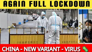 FULL LOCKDOWN 2023 | NEW VARIANT VIRUS IN CHINA | TAMIL | AWARENESS | VAITHESHWARA  #tamil #viral