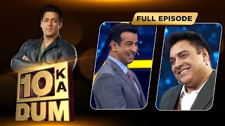 Ronit Roy, Warina Hussain, Aayush Sharma और Ram Kapoor पहुंचे Dus Ka Dum के सेट पर | Dus Ka Dum