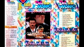 Khalnayak hai tu,,, //Super Digital Jhankar /// Vinod Rathod,, Kavita Krishnamurti,,, Khalnayak 1993