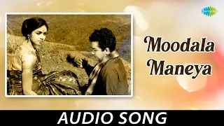 Moodala Maneya  - Audio Song | Belli Moda | Kalyan Kumar, Kalpana | S. Janaki | Vijaya Bhaskar