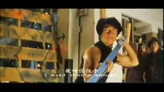 Jackie Chan - Fight Scene Red Bronx - HK-Version