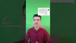 موعد الامتحانات الوزارية لطلبة الخارجي للمؤهلين.