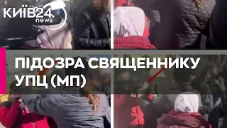 Поліція повідомила про підозру священнику УПЦ (МП) за напад на журналістів у Лаврі