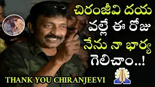 Hero Rajasekhar Stunning Speech About Chiranjeevi Power || Rajasekhat After Winning Elections || NSE