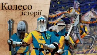 "Колесо історії". Костянтин Острозький – український лицар без страху та докору. Битва під Оршею