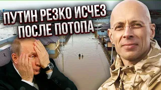 АСЛАНЯН: Ракети ЗСУ долетіли до ГЕНЕРАЛІВ у РФ! Фронт ЖОРСТКО ПОСУНУТЬ. Путін у будинку престарілих