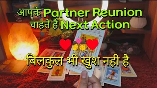 Current feelings And Next Action Of Your Partner (Timeless Reading)tarot card reading in hindi