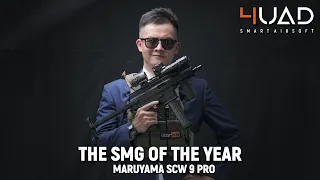 Maruyama SCW9 Pro GBB Submachine Gun   |  值不值得買? | The Honest