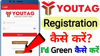 youtag register kaise kare | how to register in youtag | youtag me registration kaise kare |