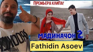 Tajikstan songs(music)Iranian reaction-ПРЕМЬЕРА КЛИПА! ЗАРИНА - (МАДИНАЧОН 2) ❤️🇹🇯