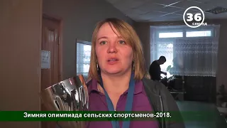 60 сек Нижнеудинск Сельские зимние игры- 2018_ 2.