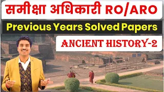 RO/ARO Subject-wise Previous Years (2001-2021) Questions with Solution || Ancient history -2